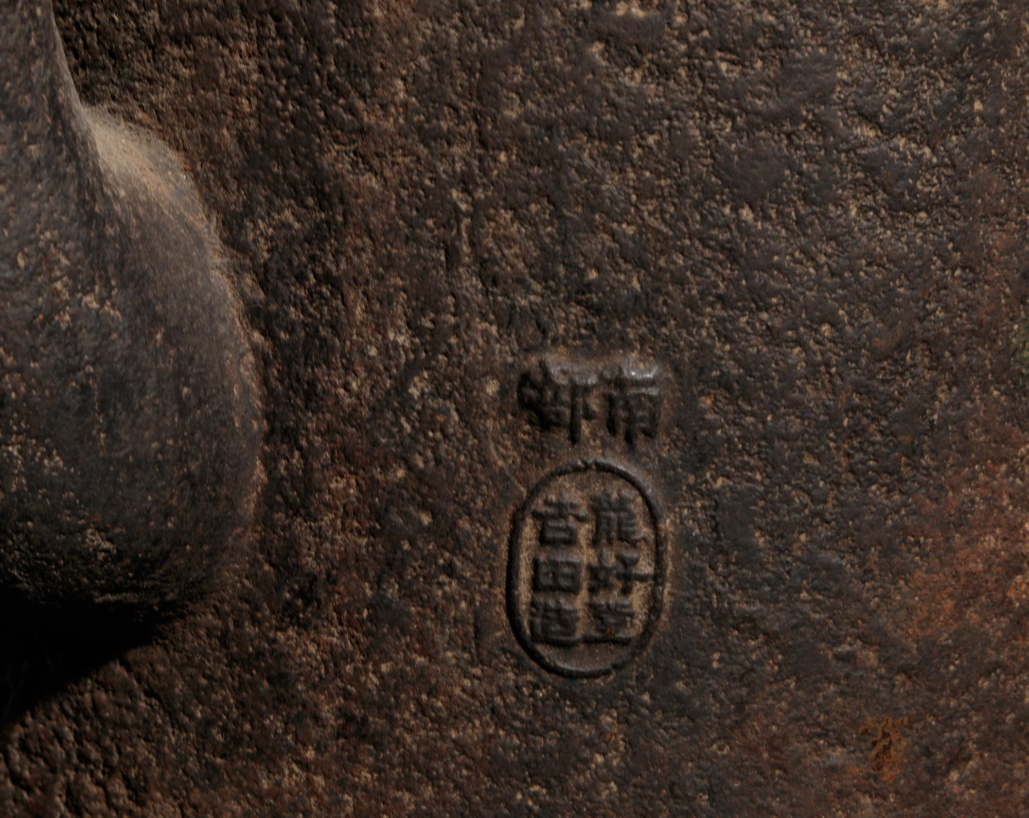 Five Japanese Cast Iron Teapots, Tetsubin , and Burner