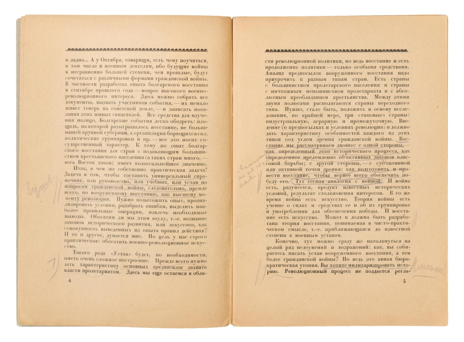[STALIN, Joseph (1878-1953), his copy]. Trotsky, Leon (1879-1940). In Russian: The Problems of the Civil War. Leningrad: Priboi, 1924.