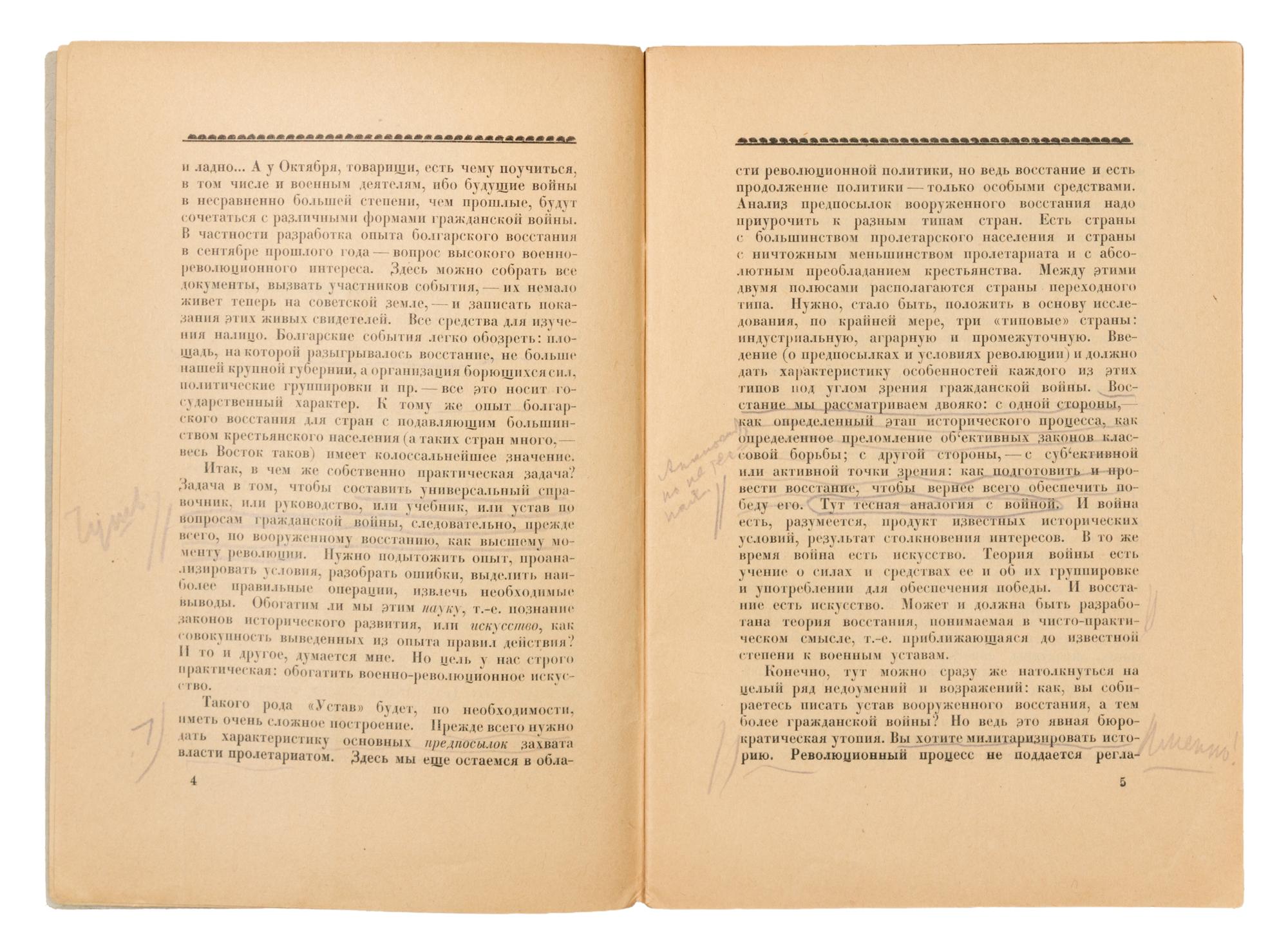 [STALIN, Joseph (1878-1953), his copy]. Trotsky, Leon (1879-1940). In Russian: The Problems of the Civil War. Leningrad: Priboi, 1924.