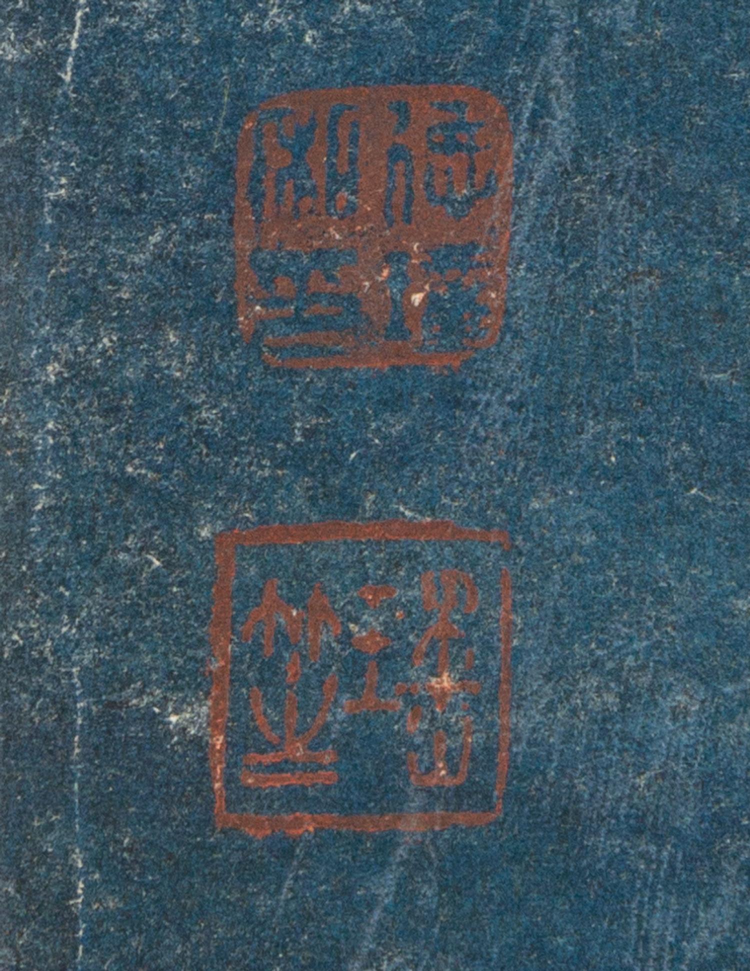 Attributed to Cheng Zhang, Gao Qifeng