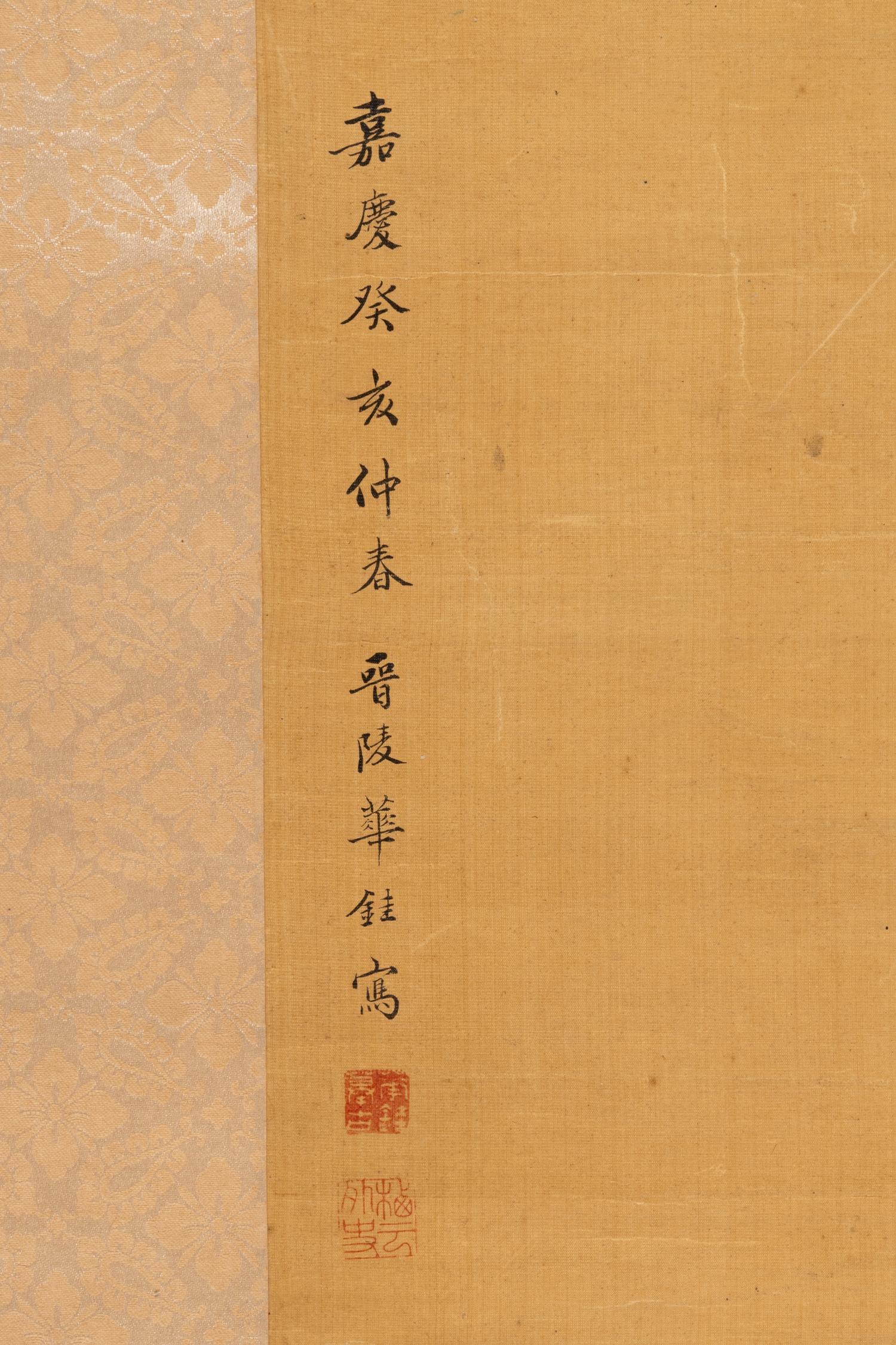 Three Chinese Ink and Color Paintings