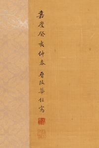 Three Chinese Ink and Color Paintings
