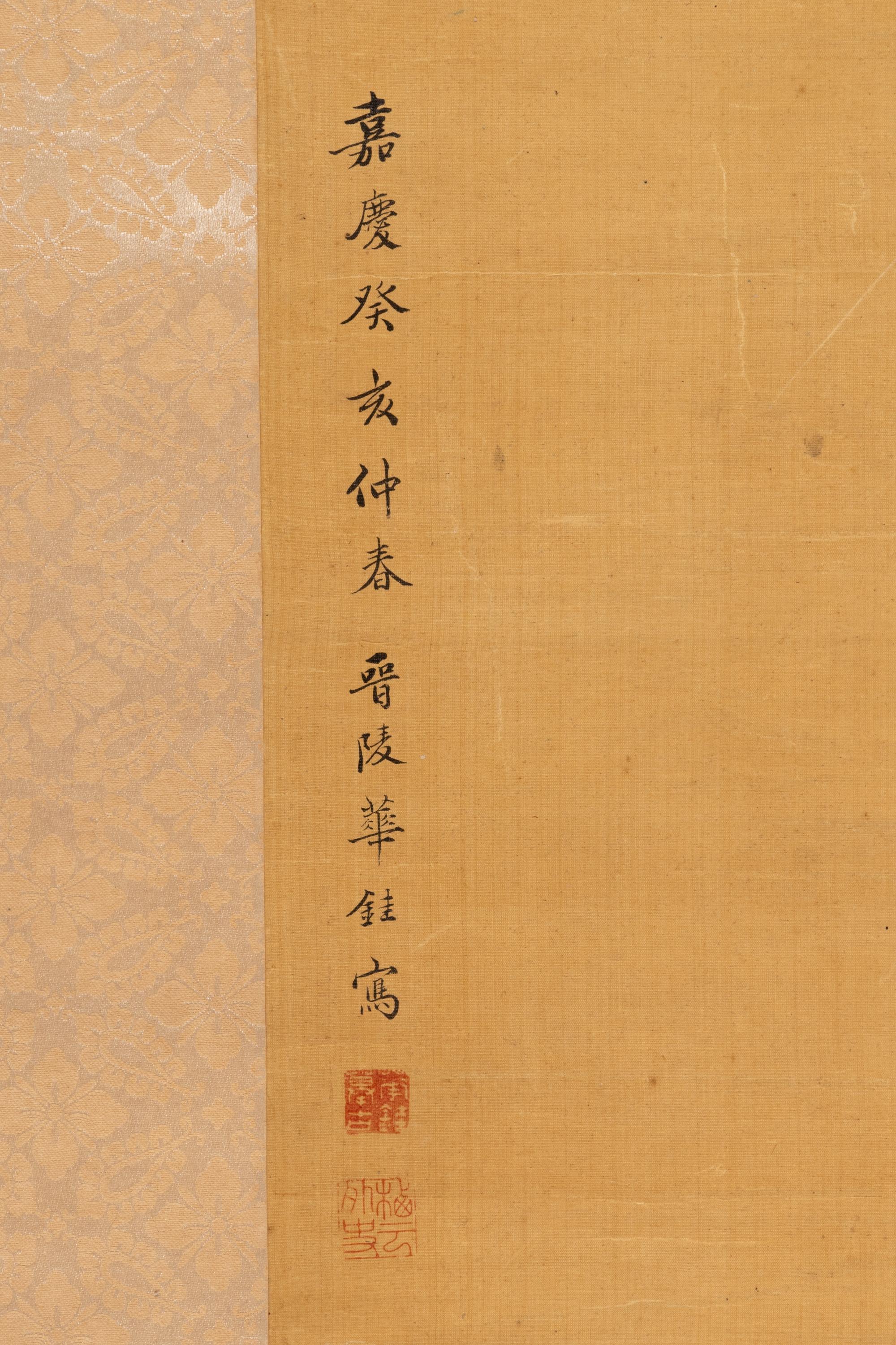Three Chinese Ink and Color Paintings