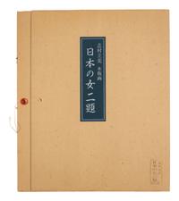 Tatsumi Shimura