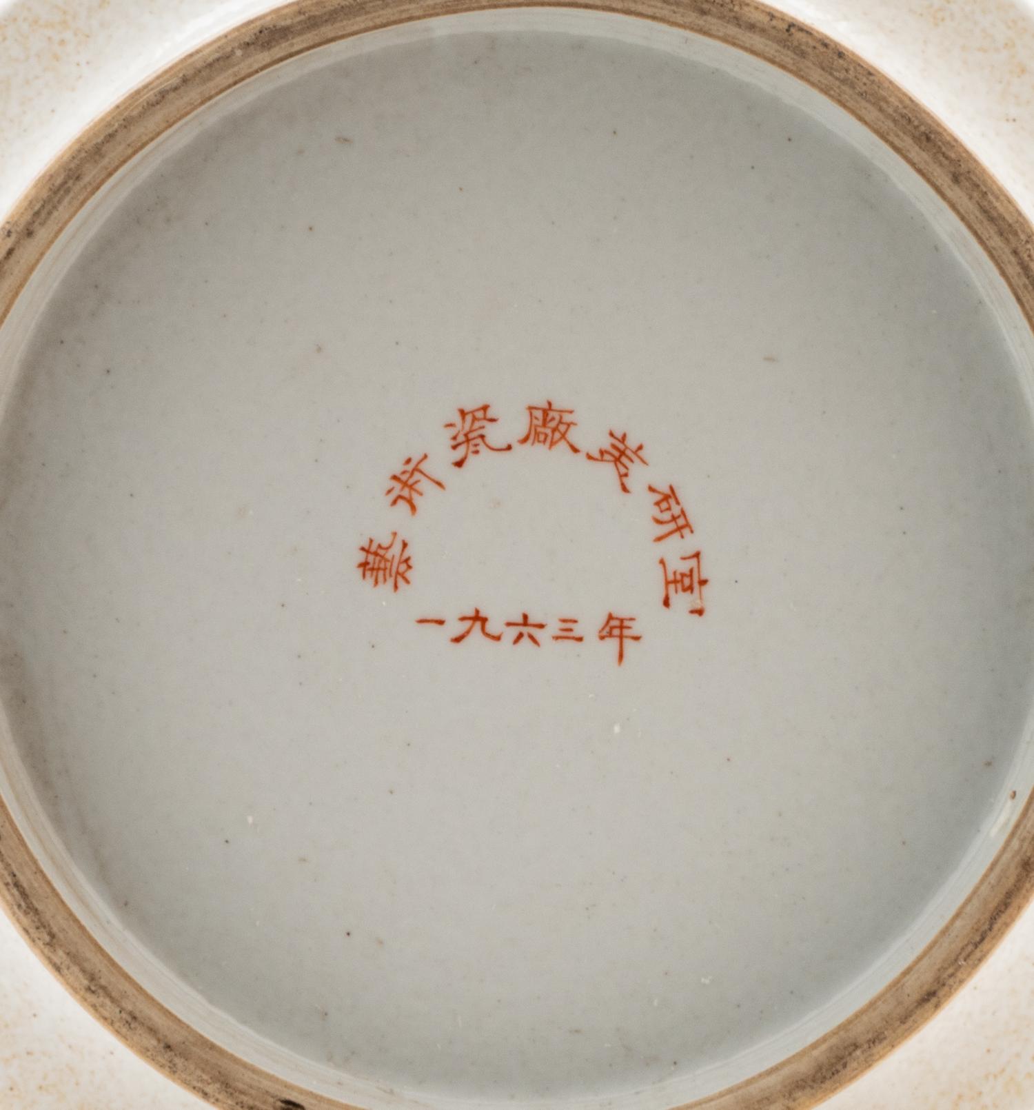 A Chinese Famille Rose 'Deer' Yen-Yen Vase