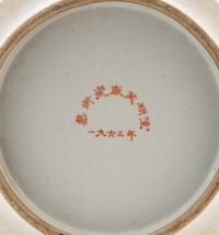 A Chinese Famille Rose 'Deer' Yen-Yen Vase