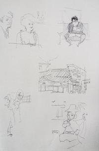 (LEVINE, JACK) MICHENER, JAMES. Facing East. NY, 1970. Limited. Signed.