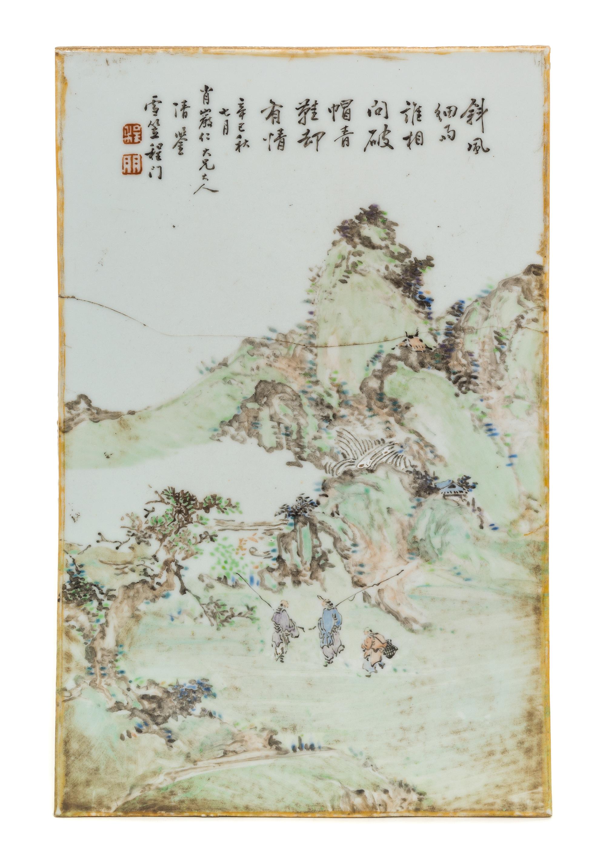 A Qianjiang Enameled Porcelain Plaque Length 17 x 10 1/2 inches.