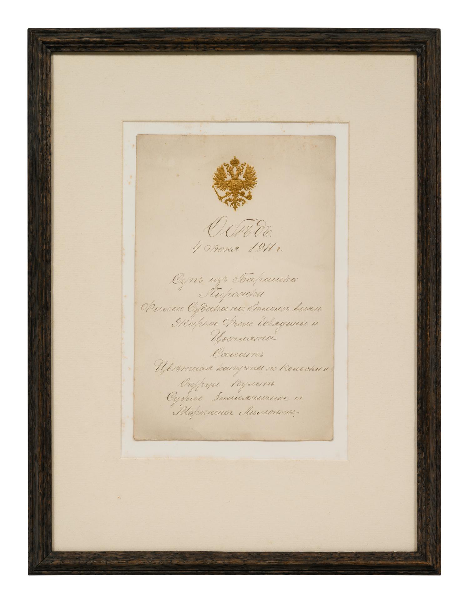 A Russian Dinner Menu from the Royal Yacht Standart