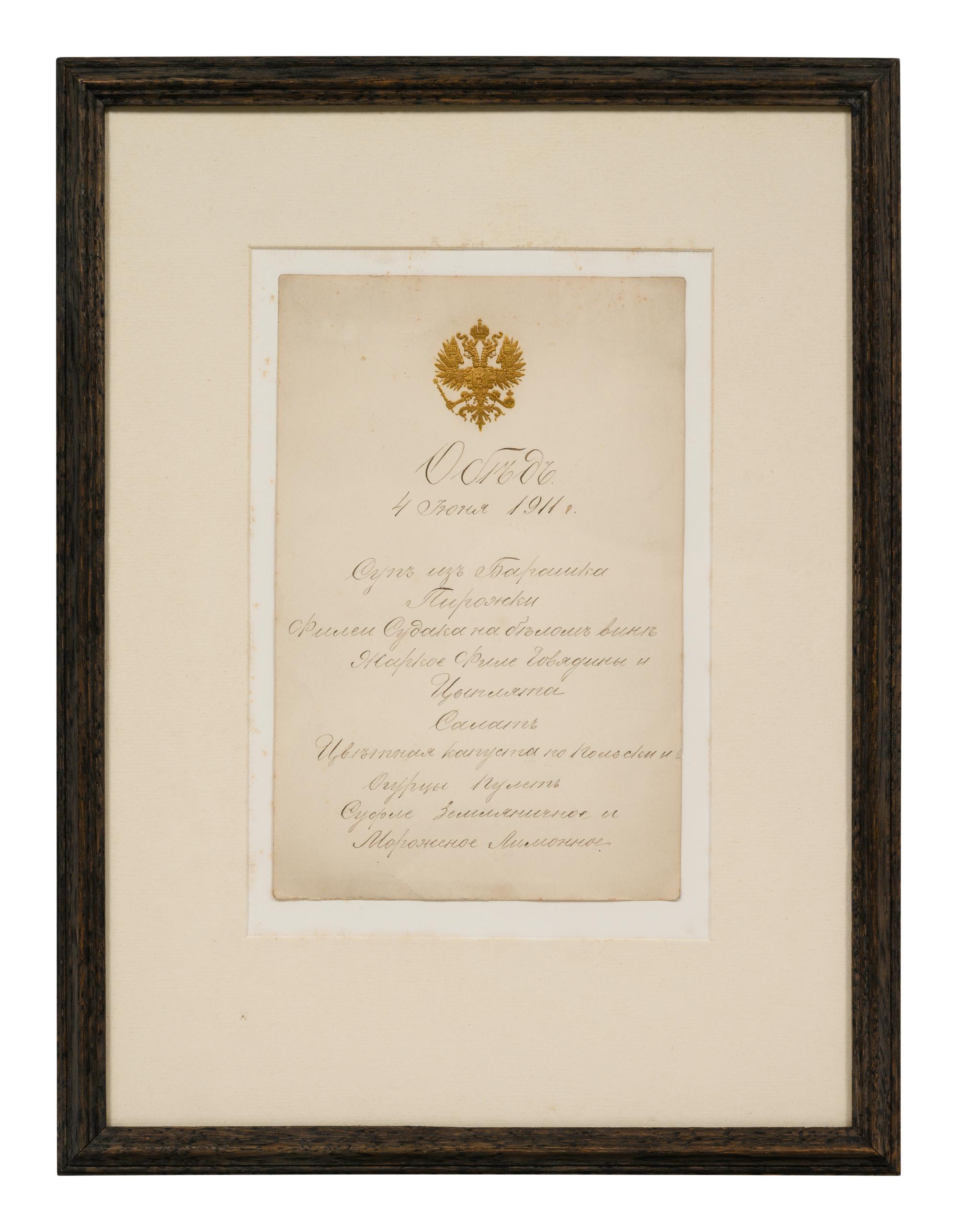 A Russian Dinner Menu from the Royal Yacht Standart