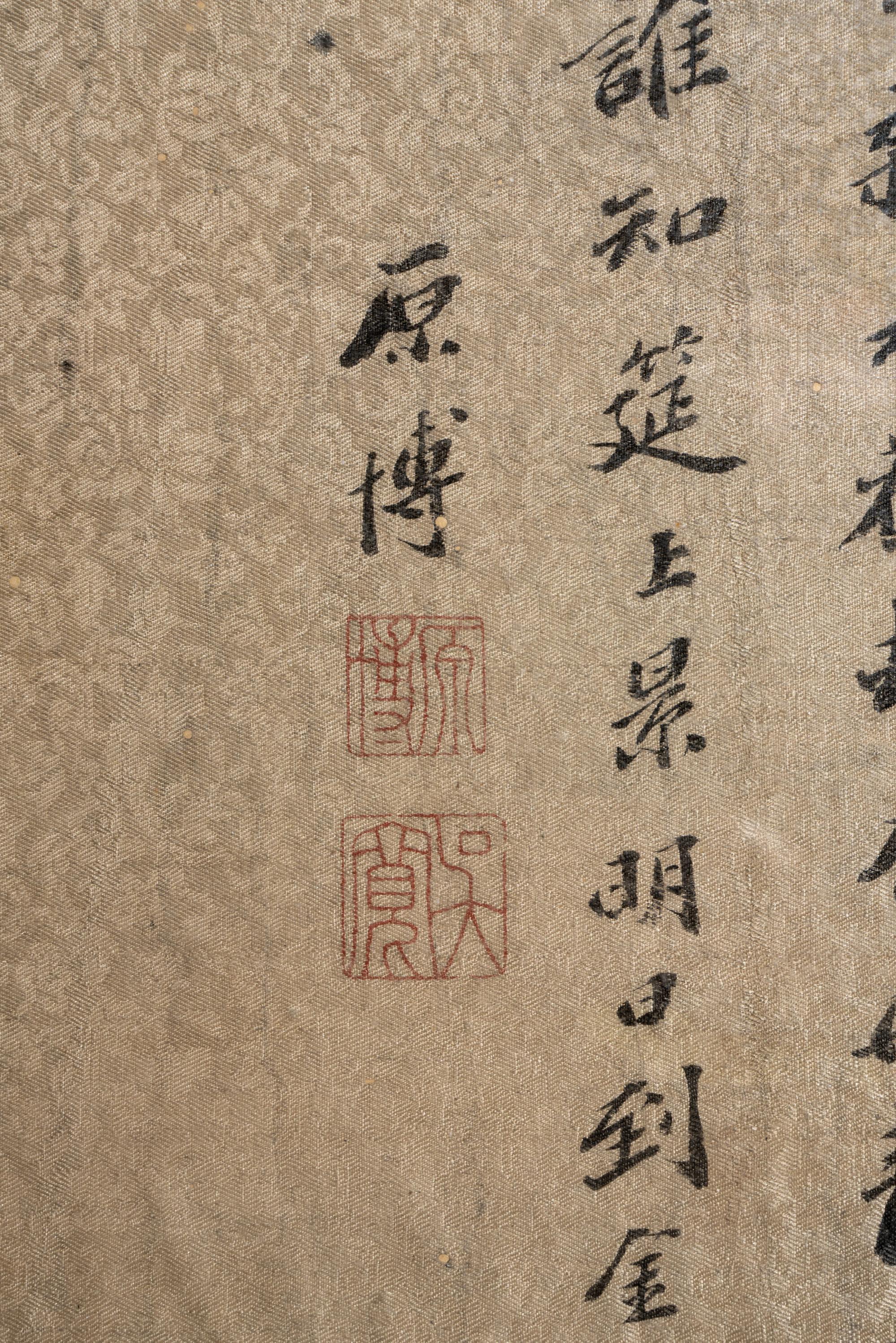 Attributed to Su Hanchen