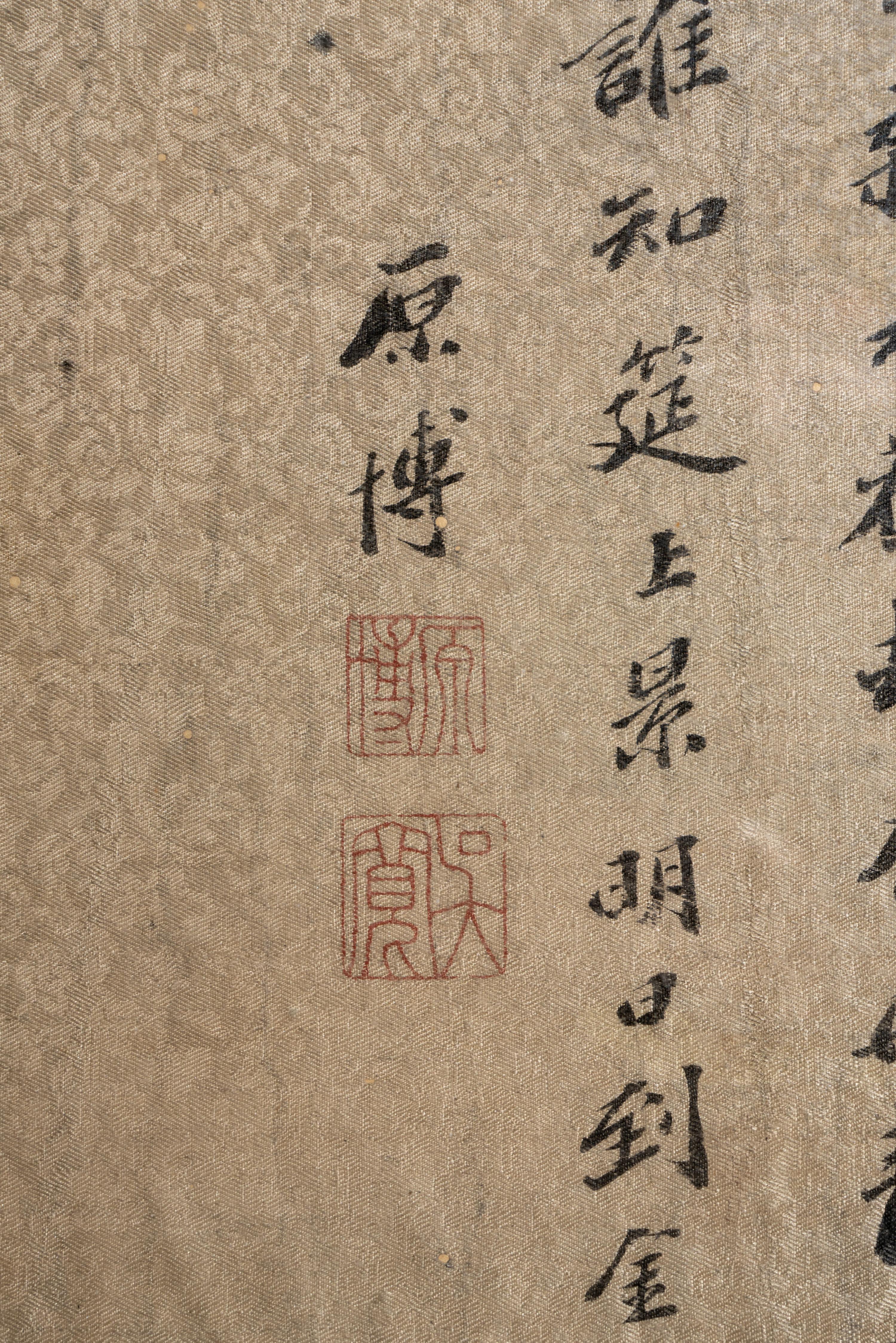 Attributed to Su Hanchen