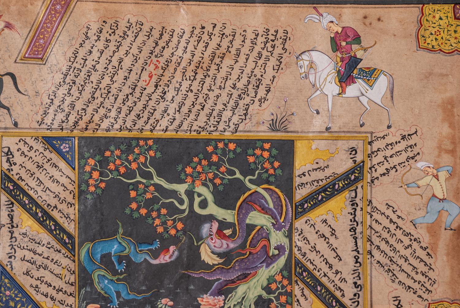 Two Persian Pictorial Manuscripts