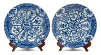 A Pair of Chinese Export Blue and White 'Peacock' Porcelain Chargers Diameter 12 5/8 inches. — MING DYNASTY, 15TH CENTURY