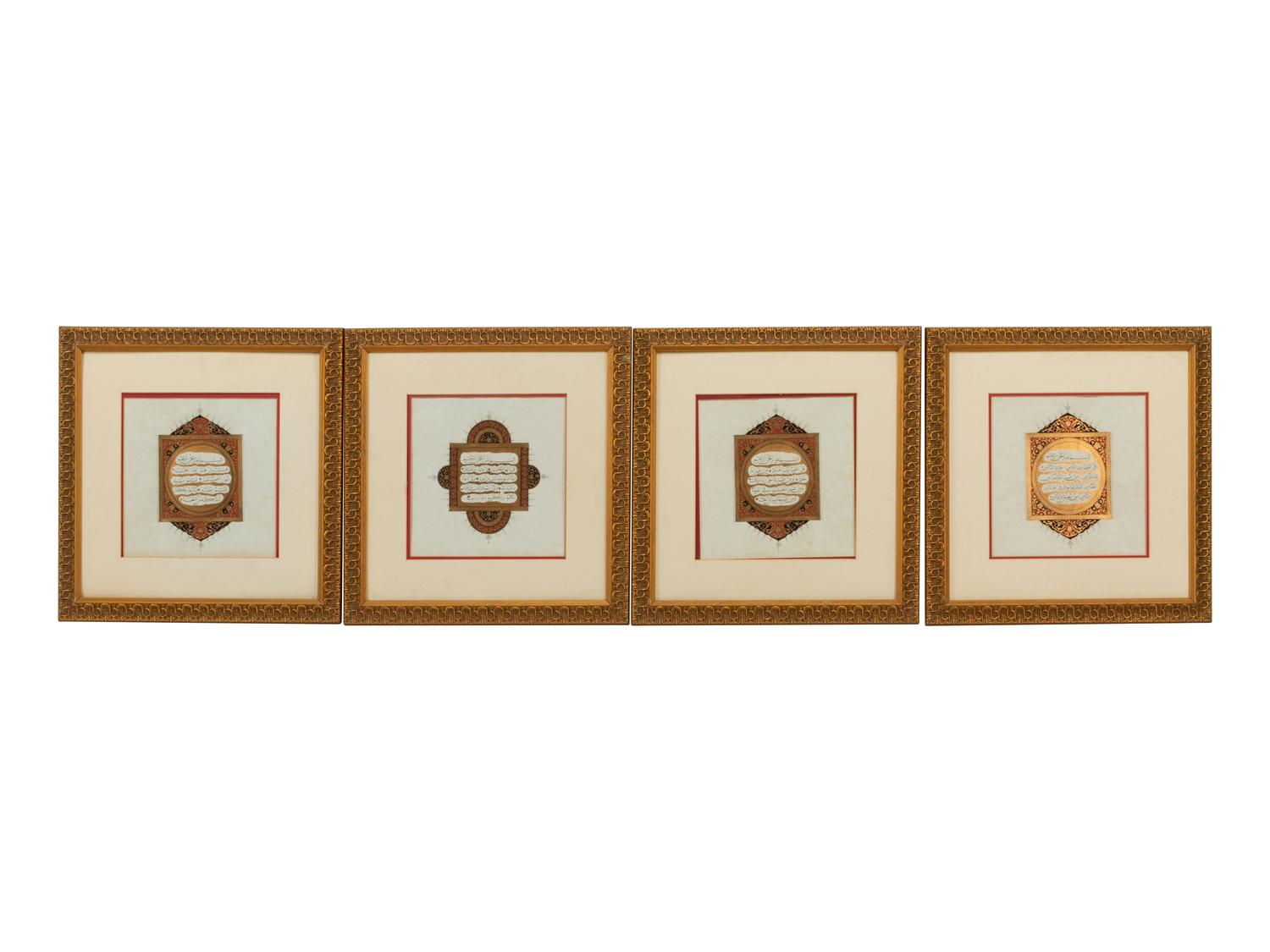 A Set of Four Framed Illuminated Qur'an Leaves