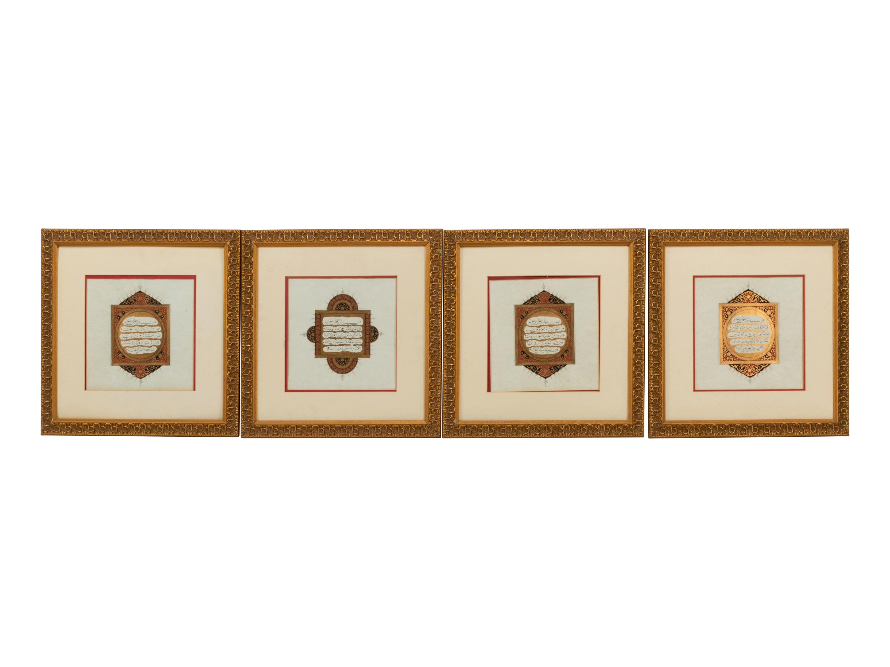A Set of Four Framed Illuminated Qur'an Leaves