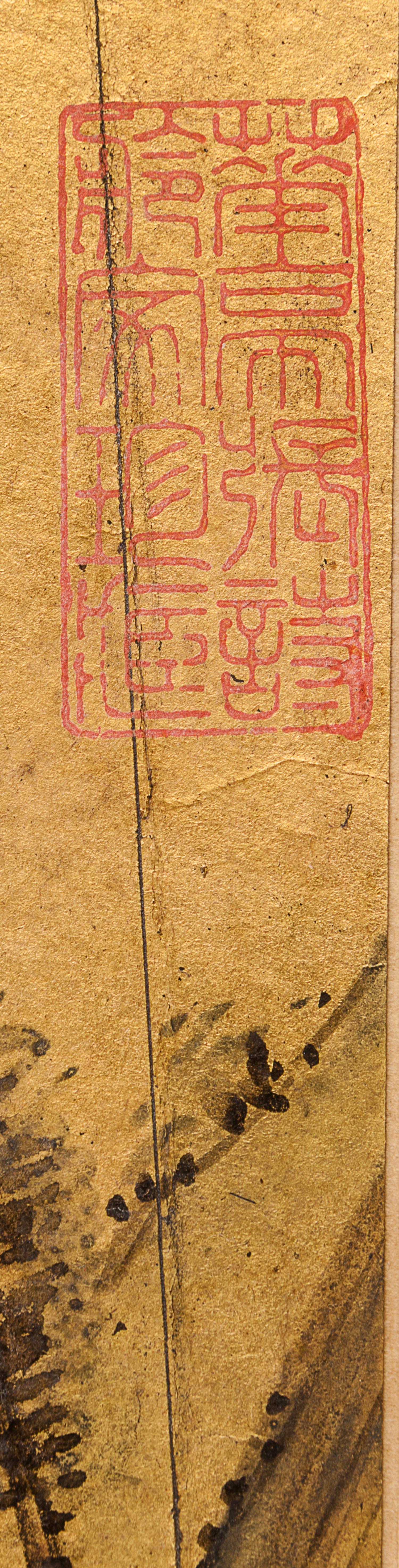 Lu Shidao