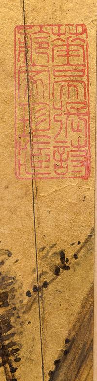 Lu Shidao