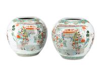 A Pair of Chinese Famille Verte Porcelain Melon-Form Jardinières