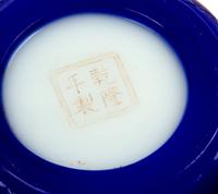 A Pair of Chinese Sapphire-Blue Overlay White Peking Glass Ginger Jars and Covers