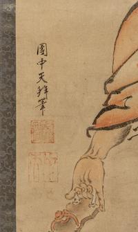 Danchu Tenpai