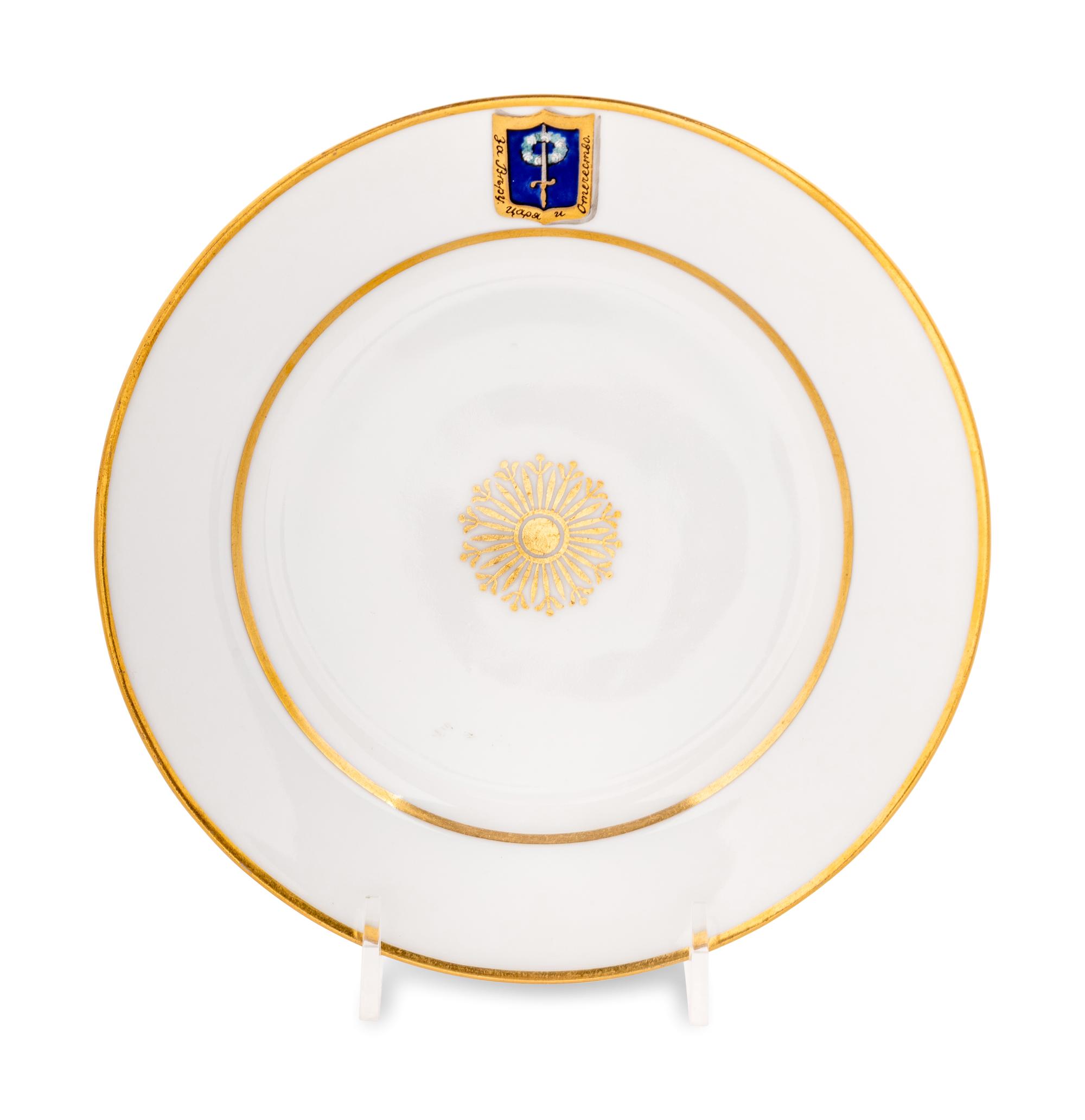 An Alexander III Imperial Porcelain Factory Salad Plate from the ' Alexandria Cottage Palace' Service