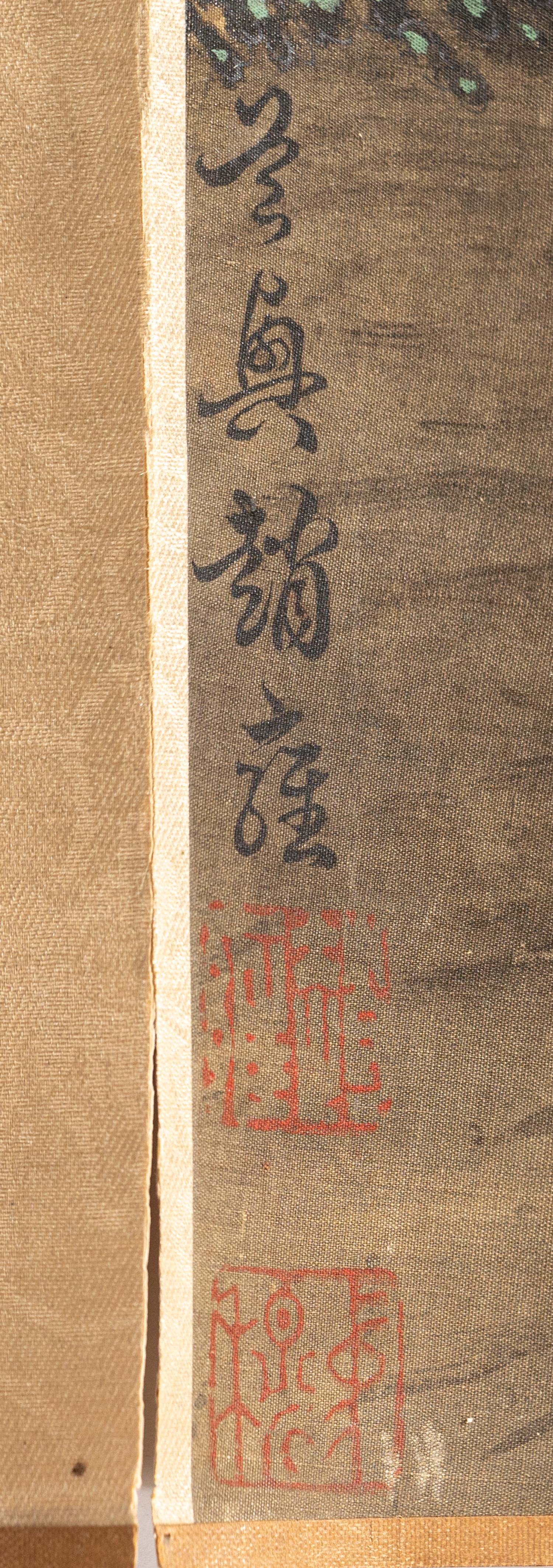 With Signature of Zhao Yong