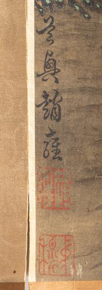 With Signature of Zhao Yong