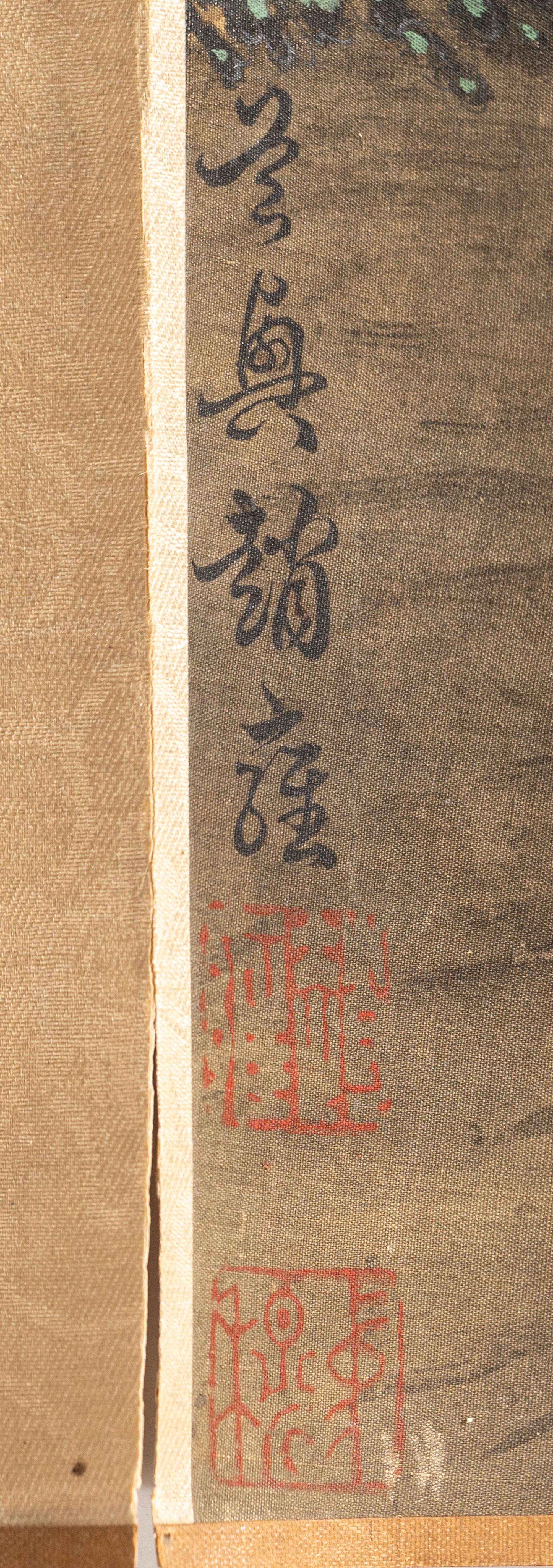 With Signature of Zhao Yong