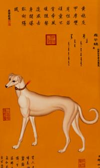 A Set of Ten Framed Chinese Porcelain Plaques After Lang Shi'Ing (1688-1766)