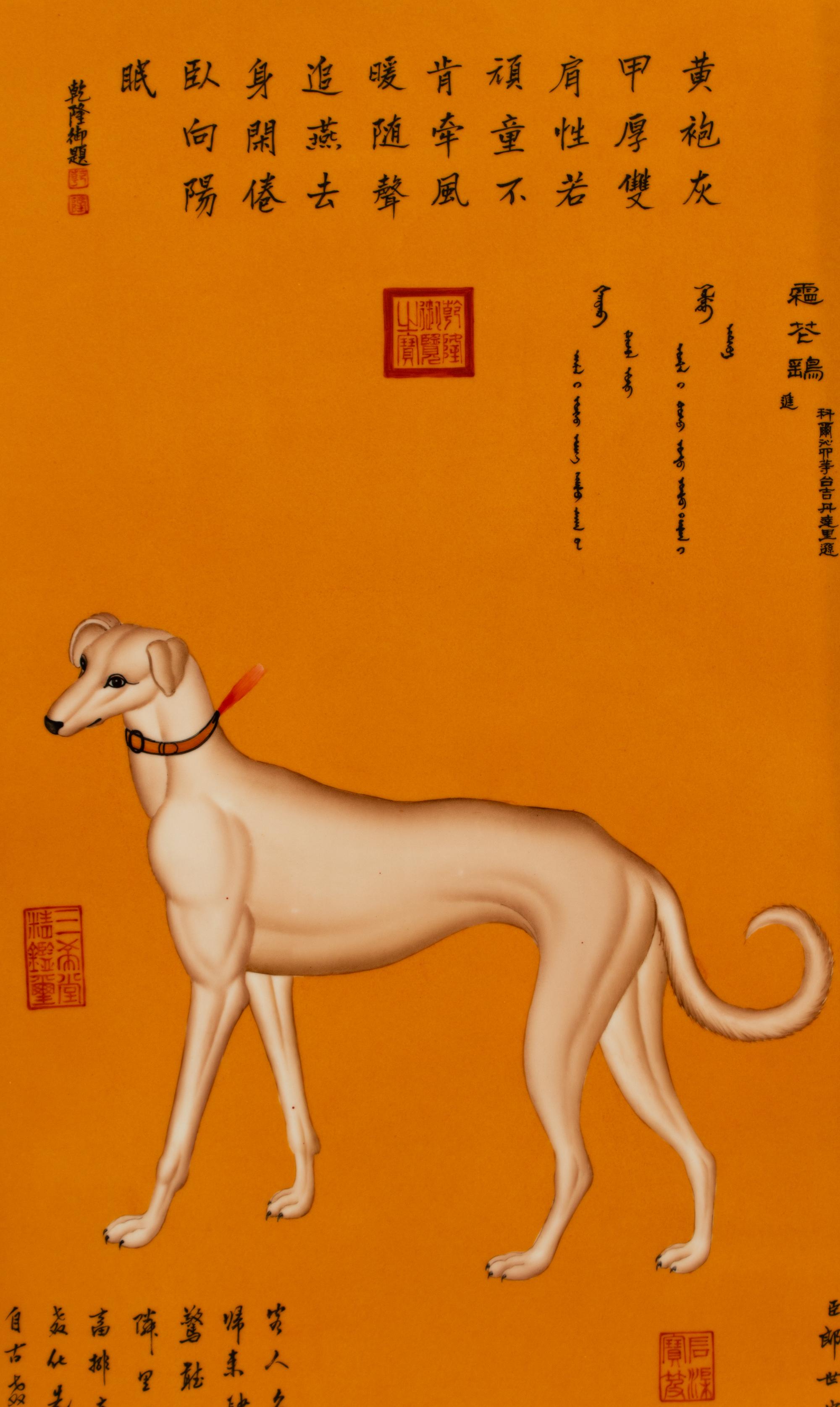 A Set of Ten Framed Chinese Porcelain Plaques After Lang Shi'Ing (1688-1766)