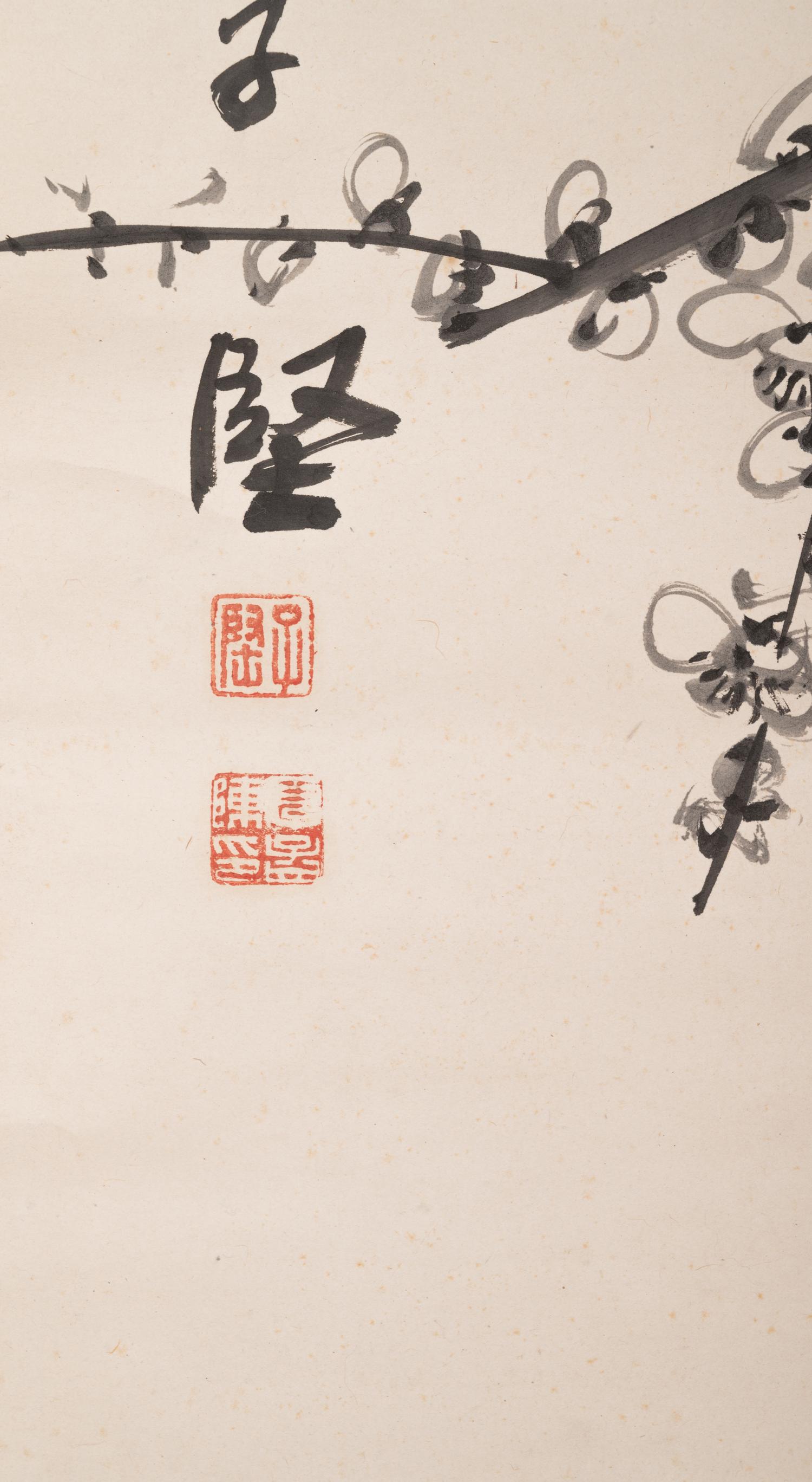 Chen Zijian (Chen Xinglin)