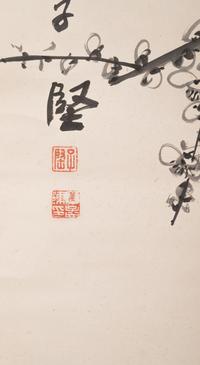 Chen Zijian (Chen Xinglin)