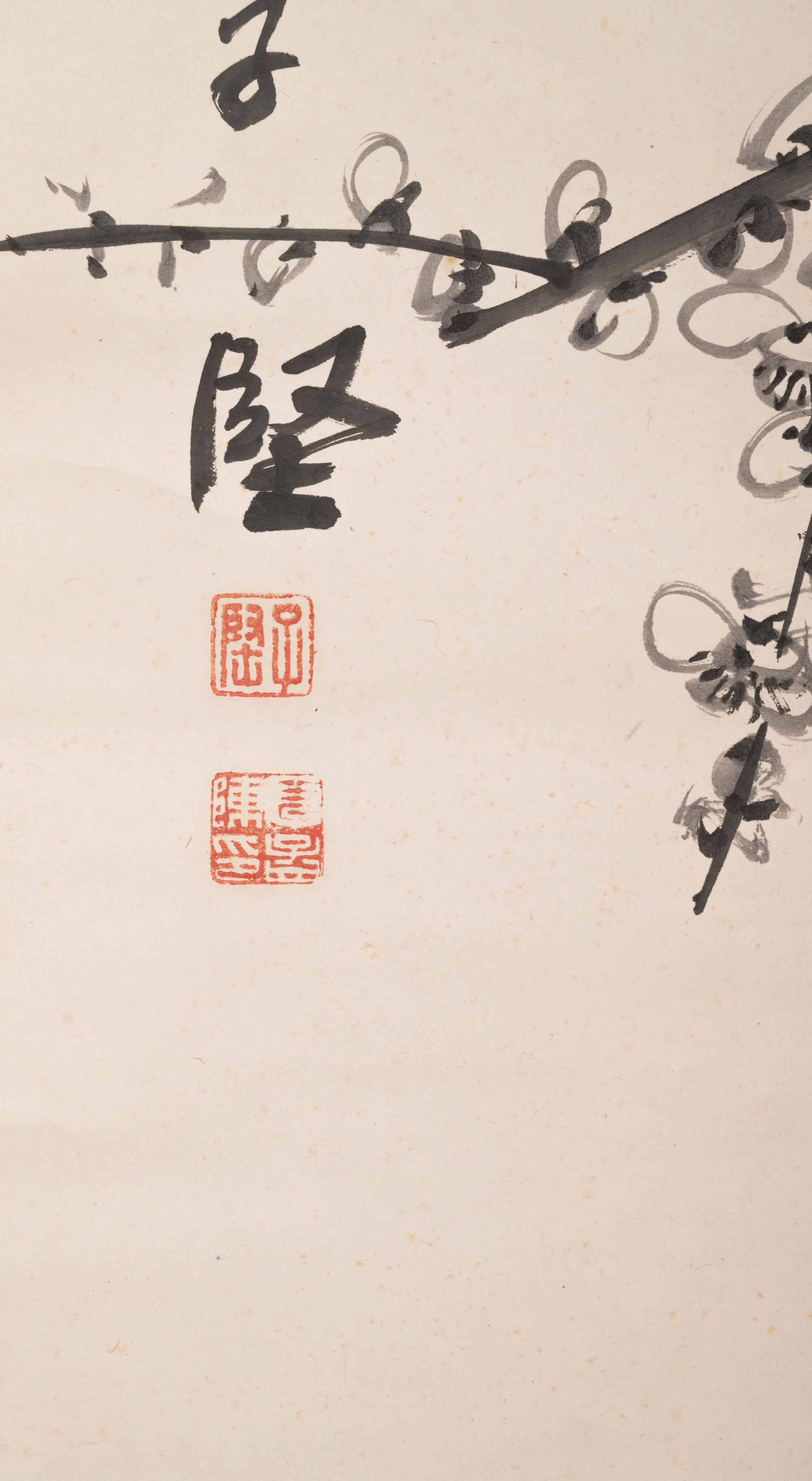 Chen Zijian (Chen Xinglin)