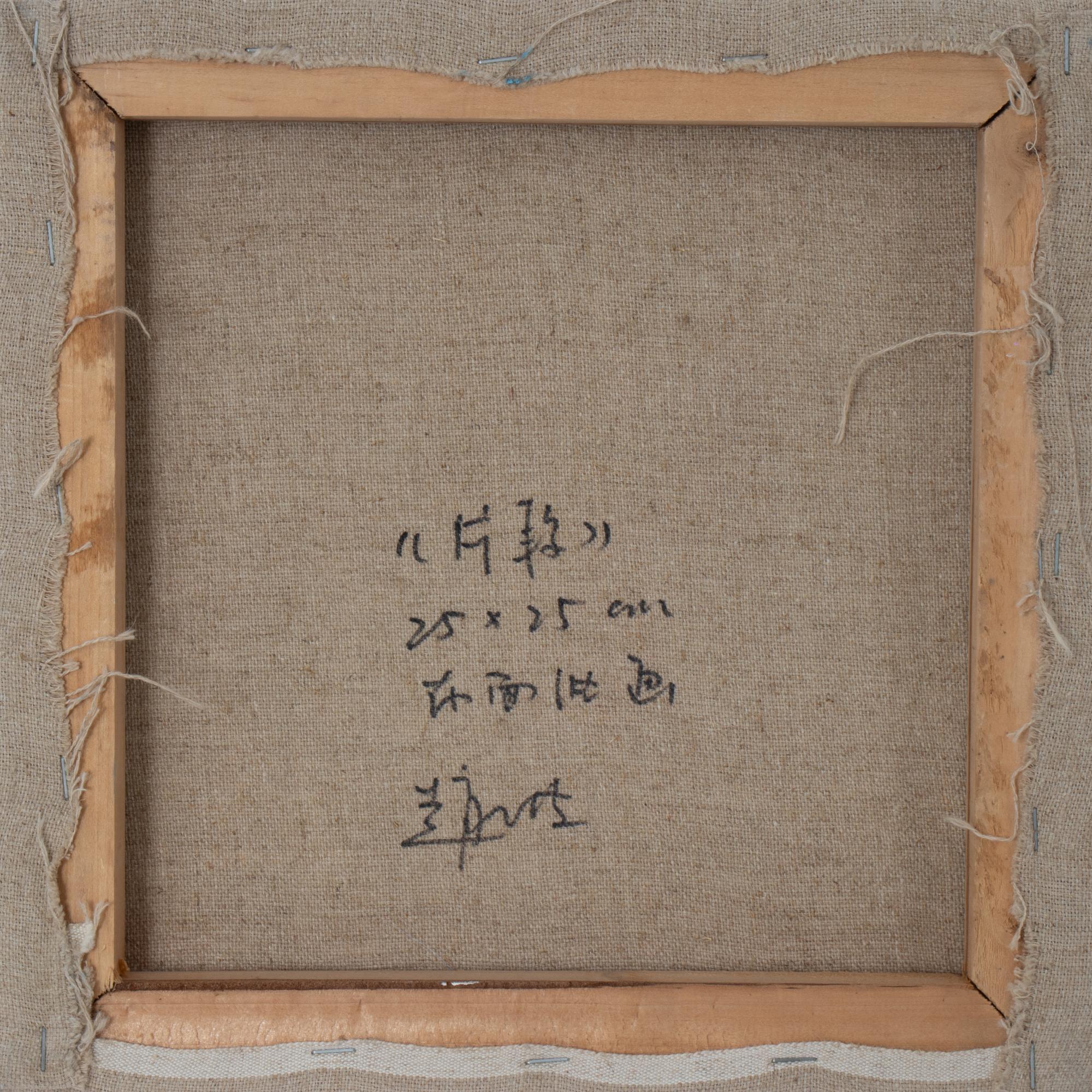 Fragments No. 229 and 220, 2007 (a pair of Works)