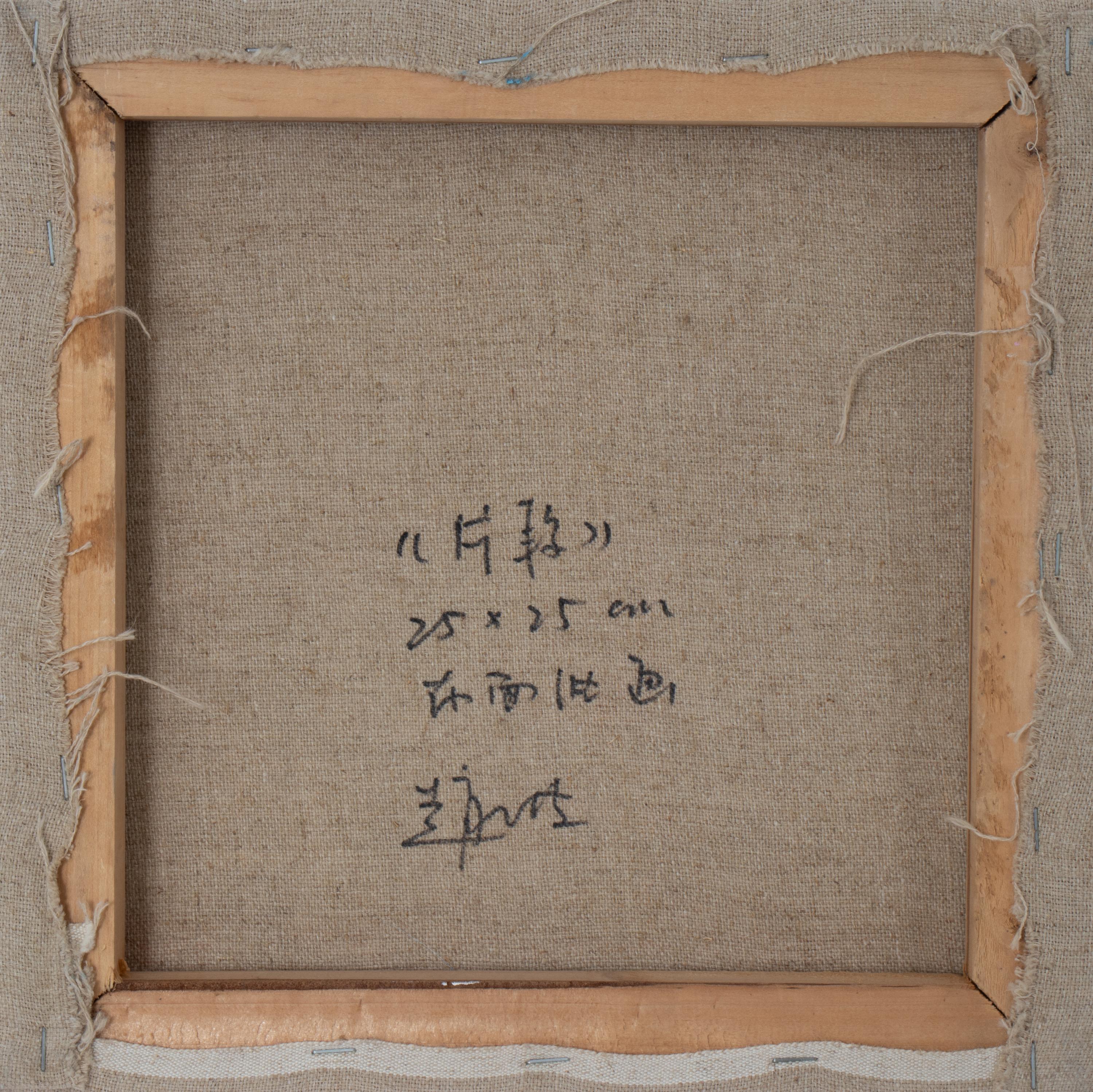 Fragments No. 229 and 220, 2007 (a pair of Works)