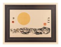 Group of Horses with Sun, c. 1970