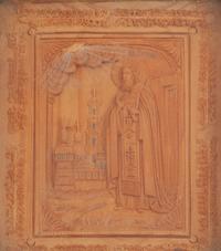 A Carved Wooden Panel depicting a Russian Orthodox Saint