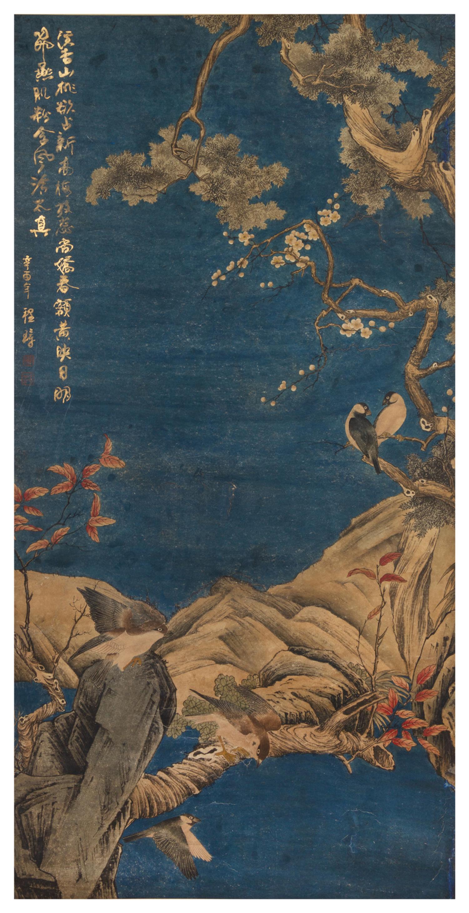 After Cheng Zhang, Gao Qifeng
