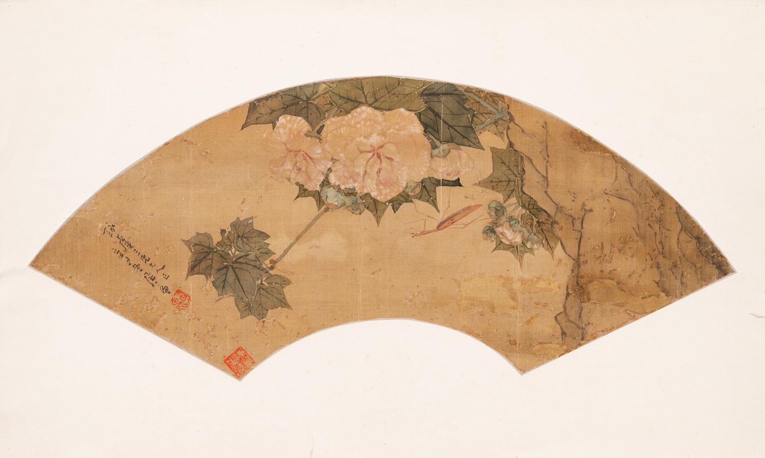 Ju Lian