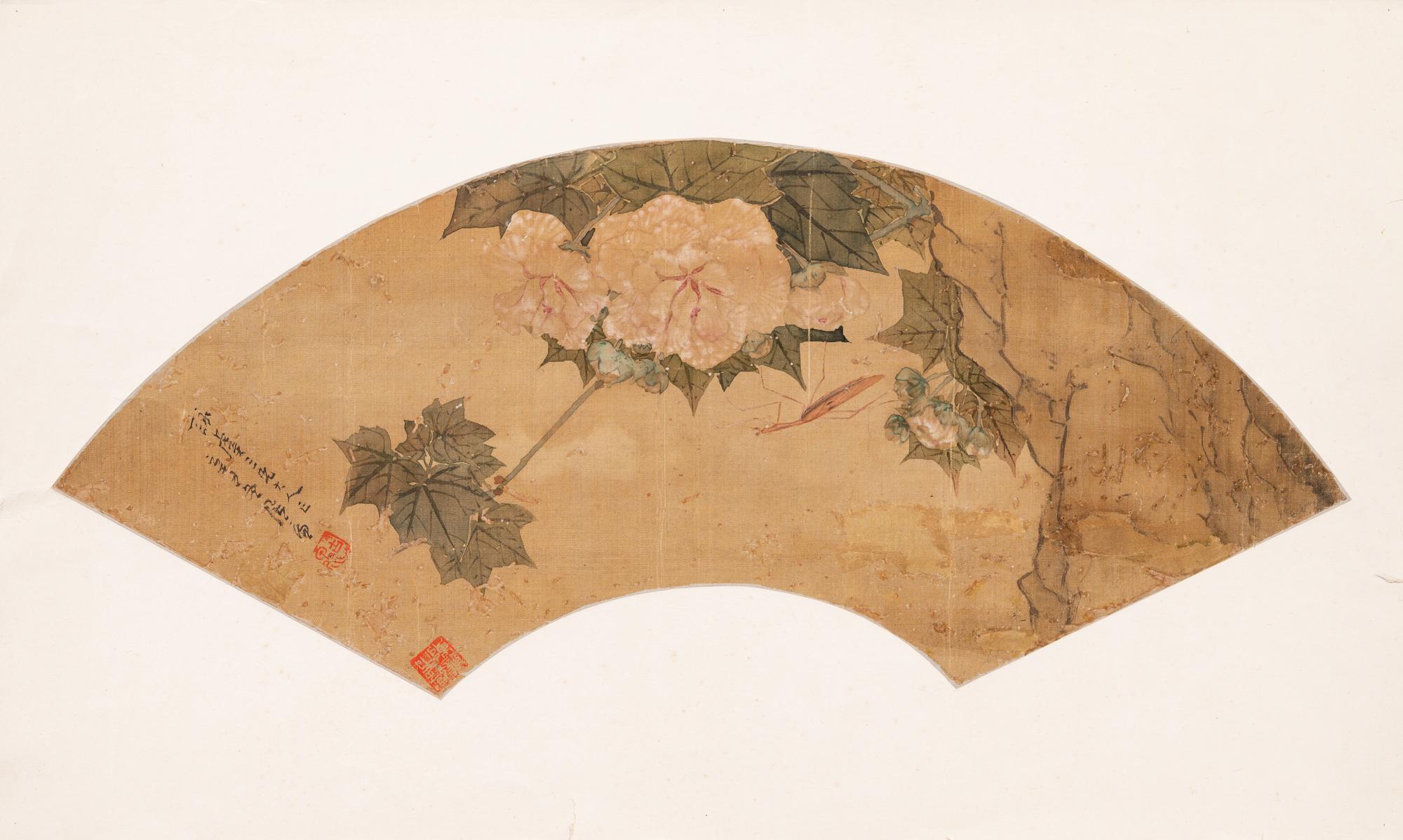 Ju Lian