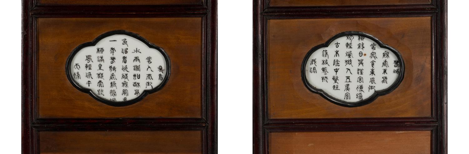 A Set of Four Chinese Famille Rose Porcelain Plaque Inset Hardwood Hanging Screens, Late Qing/Republic Period 清末/民國 紅木嵌山水詩文瓷板挂屏四條