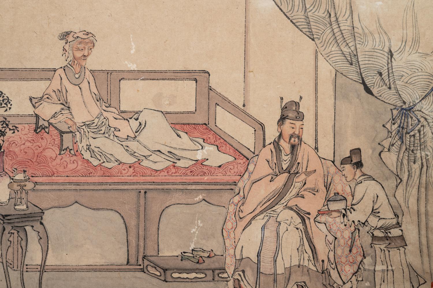Qian Ji‘an and One Other