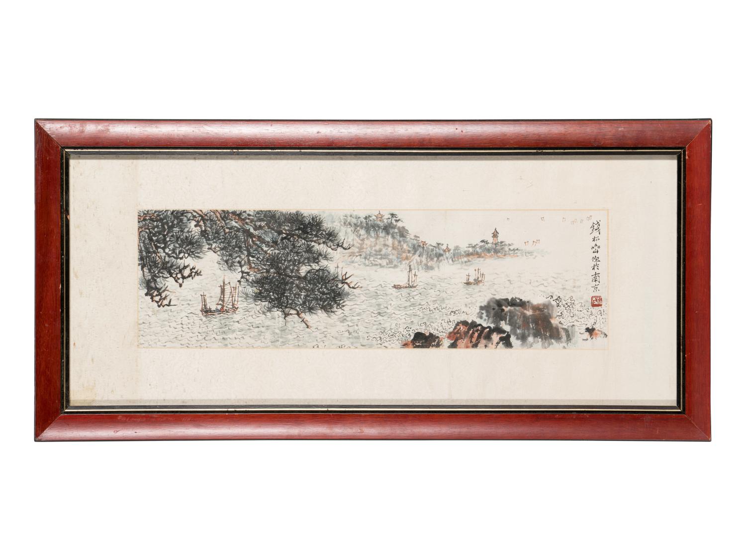 Qian Songyan (Chinese, 1899-1985) 錢松喦（民國，1899-1985）