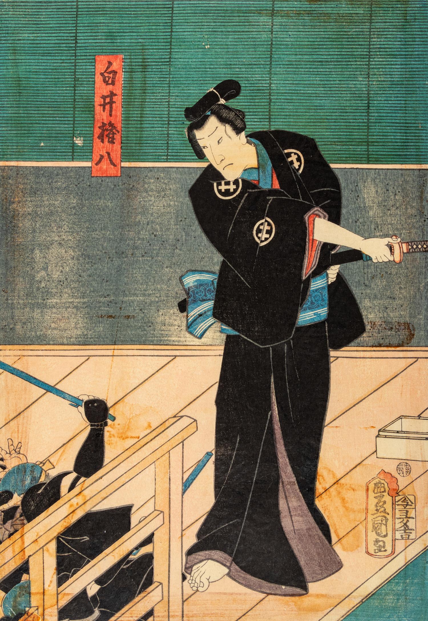 Utagawa Kunisada (1786-1865), Ichijusai Yoshikazu (active c. 1850-1870) and Others