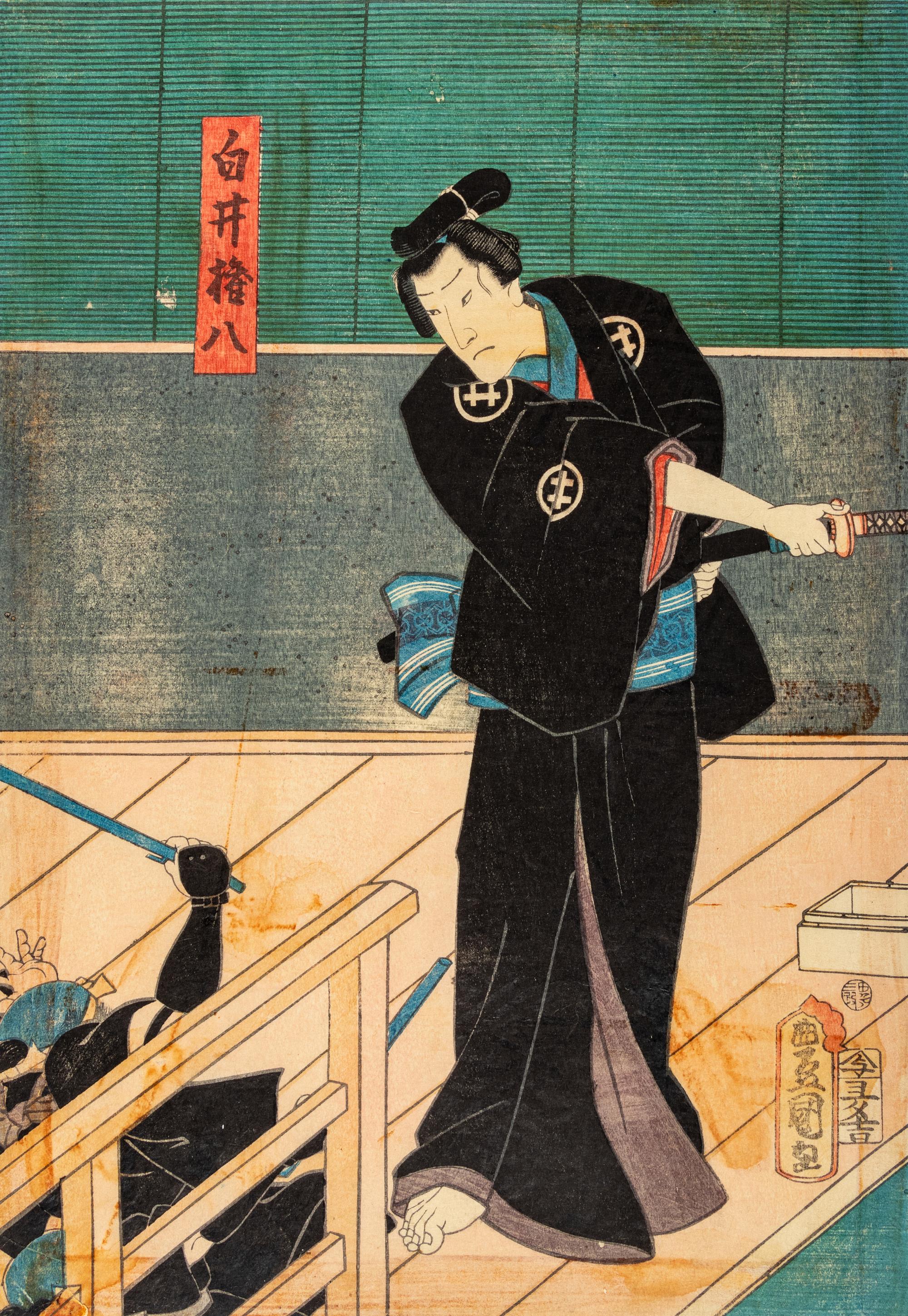 Utagawa Kunisada (1786-1865), Ichijusai Yoshikazu (active c. 1850-1870) and Others