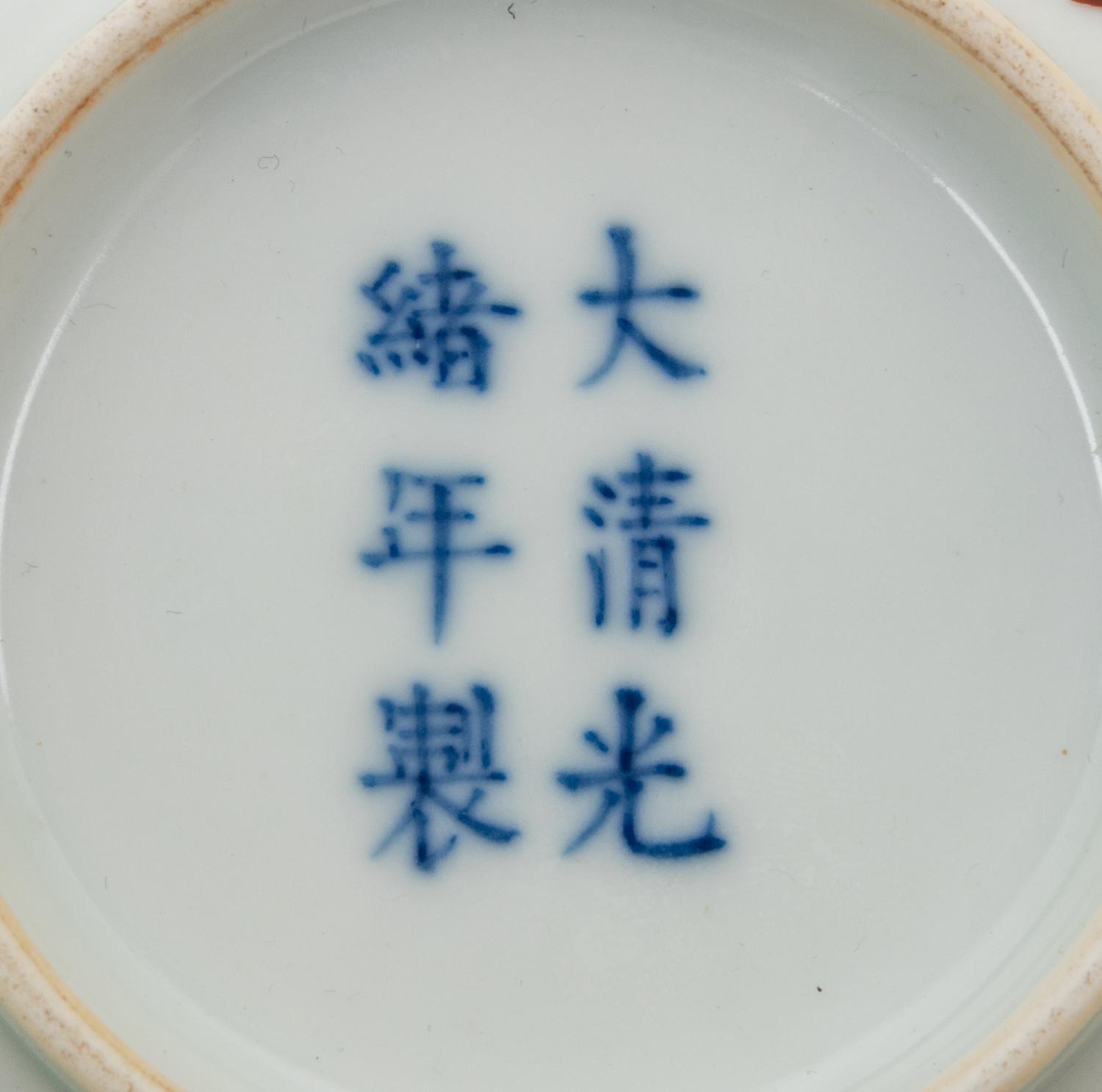 A Famille Rose and Underglaze Blue Porcelain Bowl