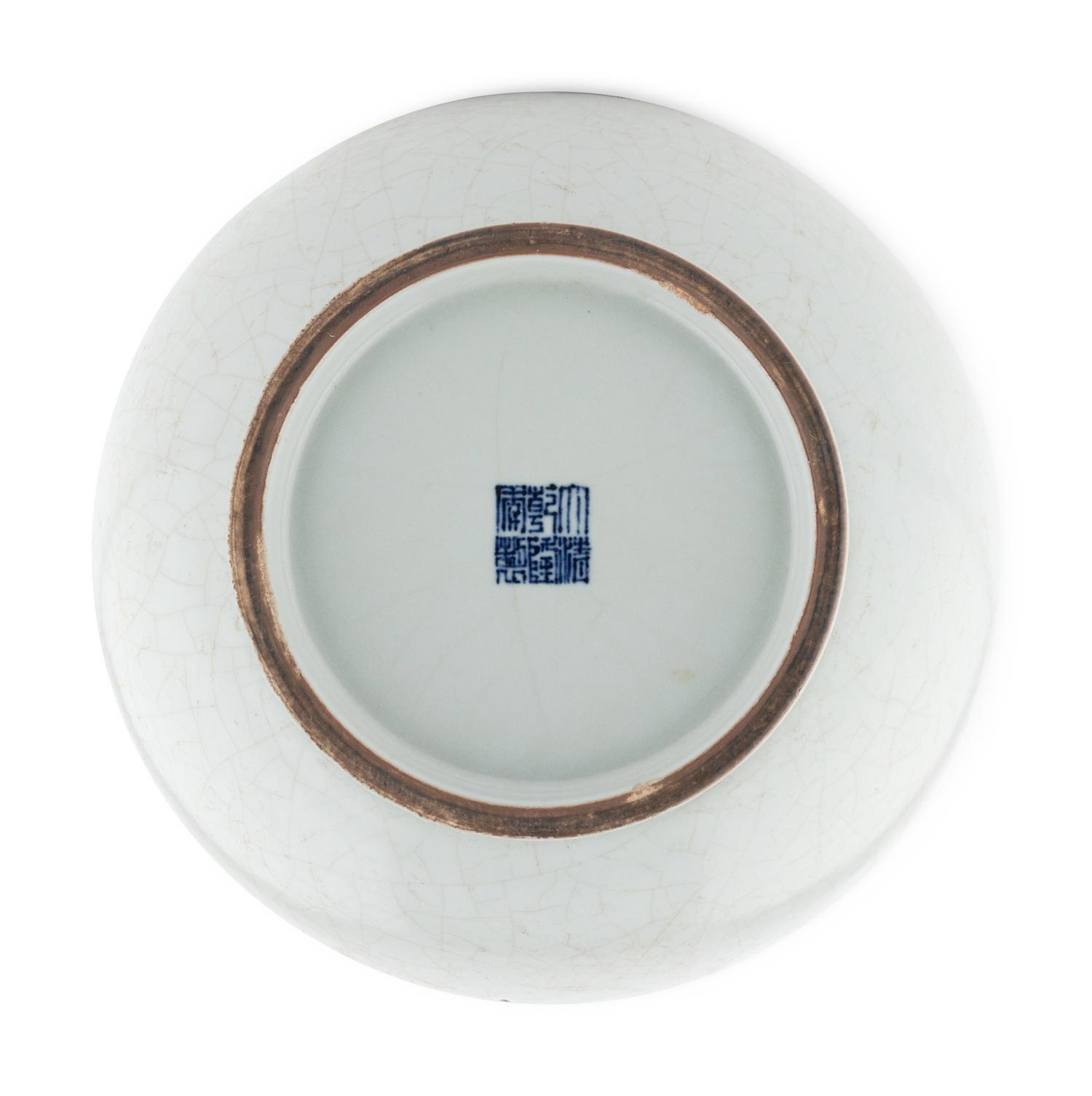 A Chinese Guan- Type Porcelain Hu Vase