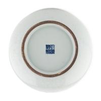 A Chinese Guan- Type Porcelain Hu Vase