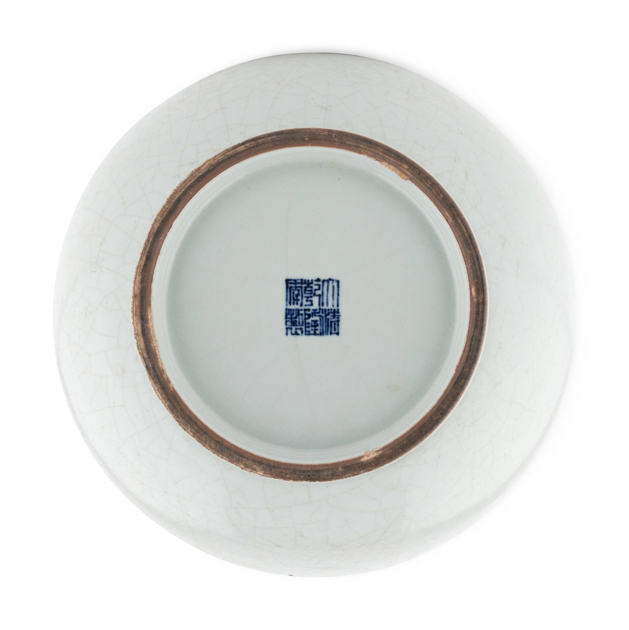A Chinese Guan- Type Porcelain Hu Vase